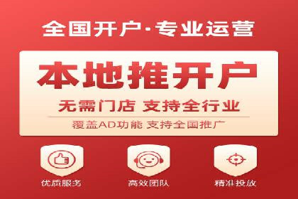 SEM广告投放案例：提升网站流量与转化
